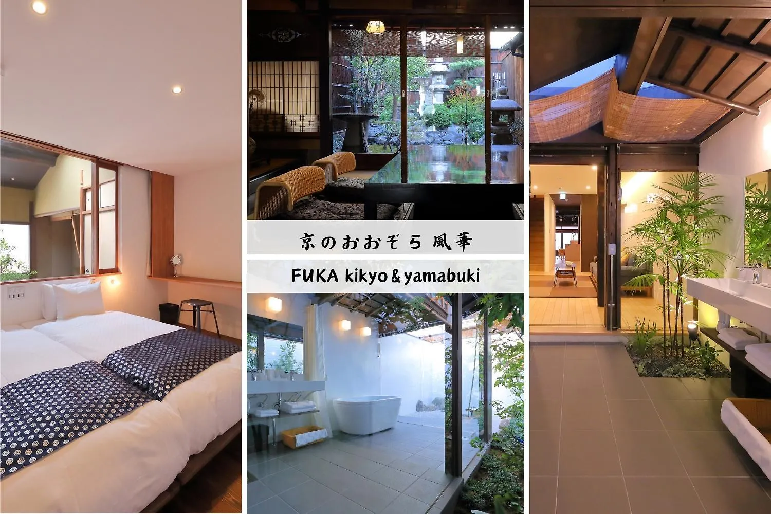 Kyo No Oozora Fuka Villa Kyoto
